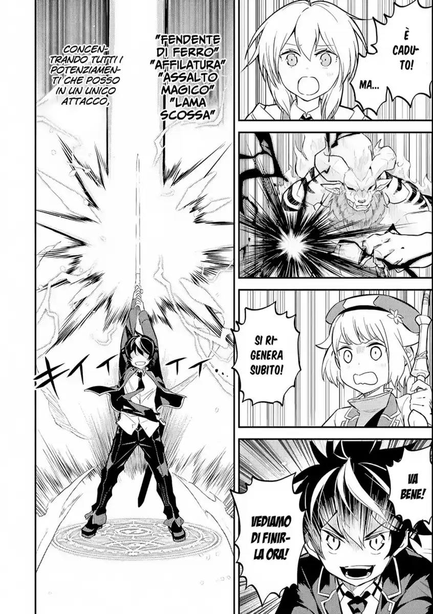 Shikkaku Mon no Saikyou Kenja - Sekai Saikyou no Kenja ga Sara ni Tsuyokunaru Tame ni Tensei Shimashita Capitolo 23 page 10