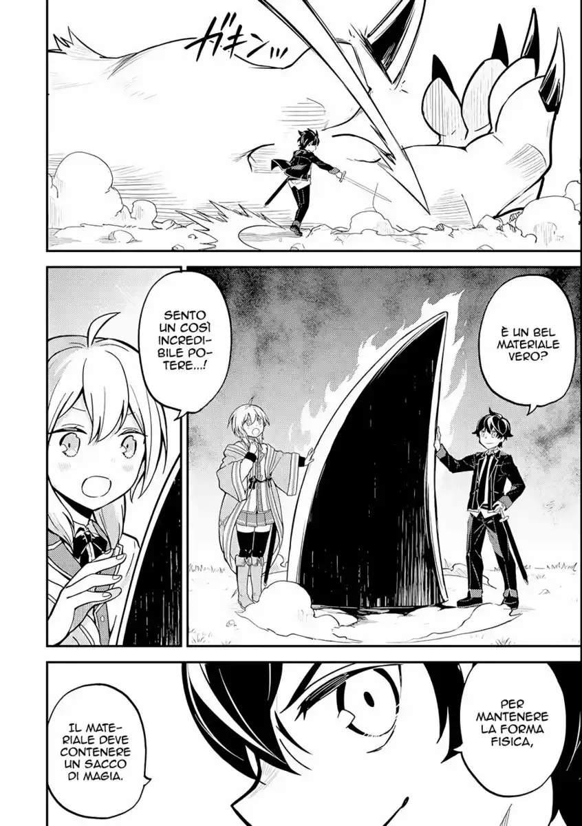 Shikkaku Mon no Saikyou Kenja - Sekai Saikyou no Kenja ga Sara ni Tsuyokunaru Tame ni Tensei Shimashita Capitolo 23 page 21