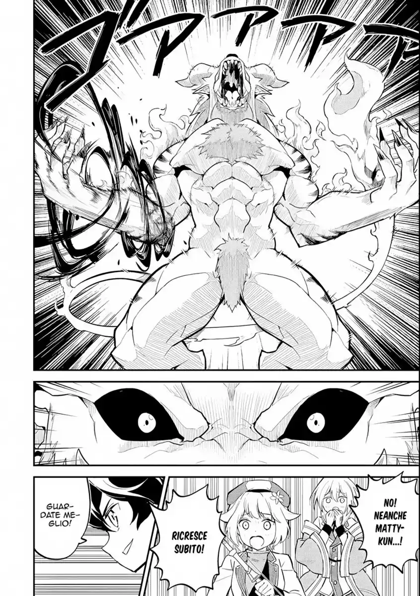 Shikkaku Mon no Saikyou Kenja - Sekai Saikyou no Kenja ga Sara ni Tsuyokunaru Tame ni Tensei Shimashita Capitolo 23 page 6