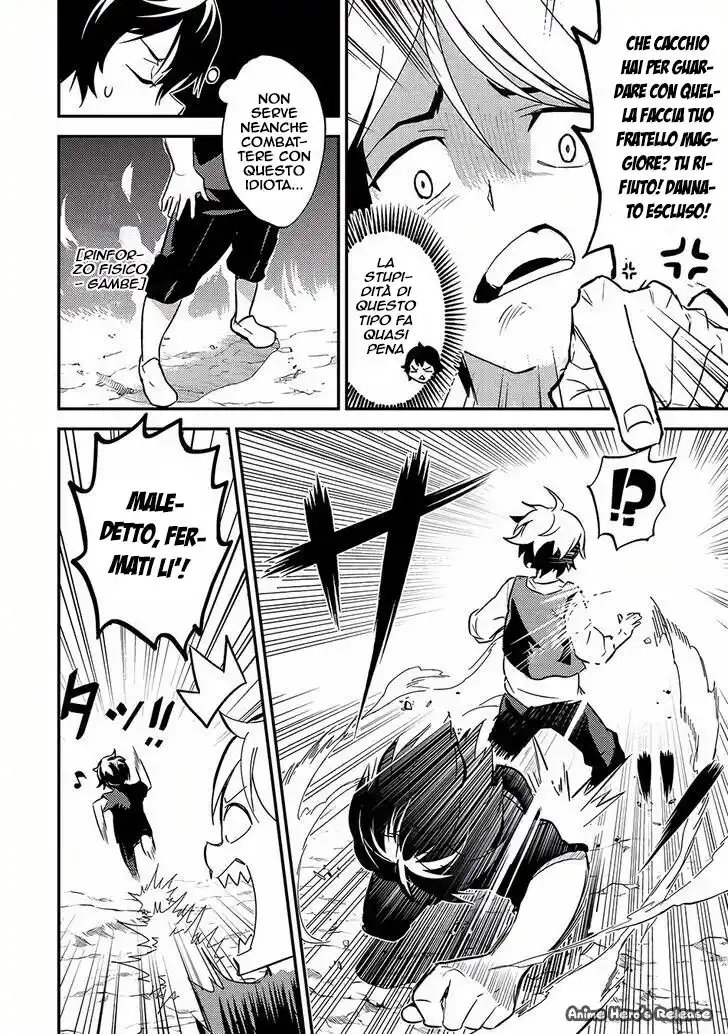 Shikkaku Mon no Saikyou Kenja - Sekai Saikyou no Kenja ga Sara ni Tsuyokunaru Tame ni Tensei Shimashita Capitolo 01 page 22