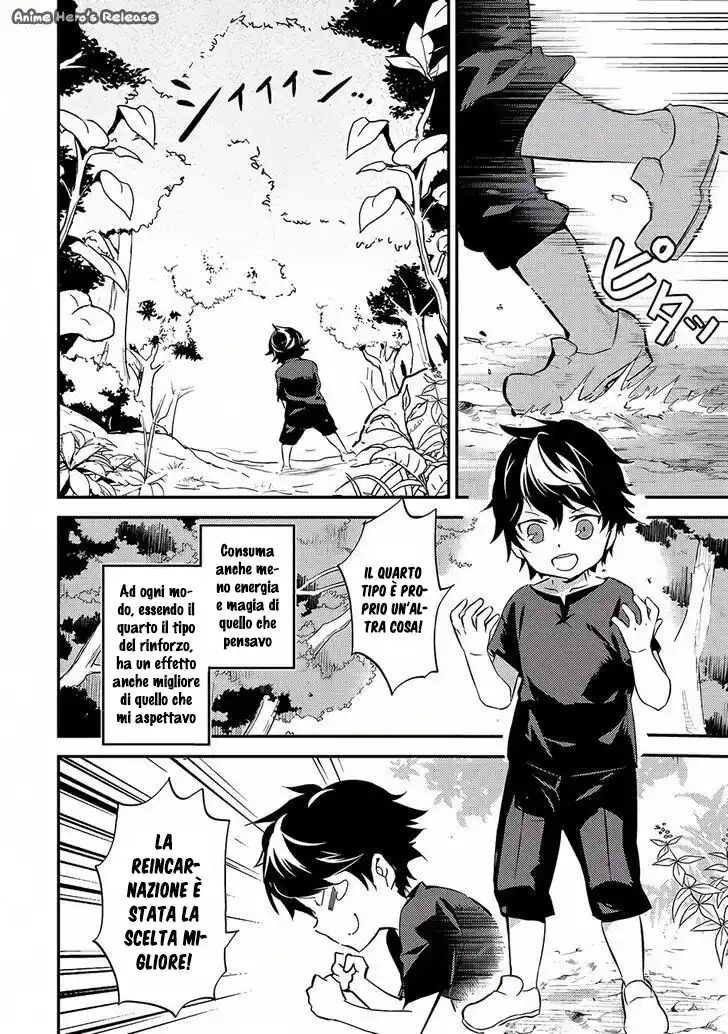 Shikkaku Mon no Saikyou Kenja - Sekai Saikyou no Kenja ga Sara ni Tsuyokunaru Tame ni Tensei Shimashita Capitolo 01 page 24