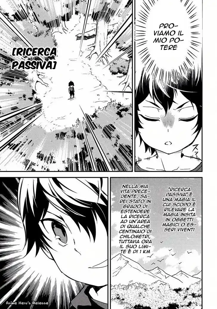 Shikkaku Mon no Saikyou Kenja - Sekai Saikyou no Kenja ga Sara ni Tsuyokunaru Tame ni Tensei Shimashita Capitolo 01 page 25