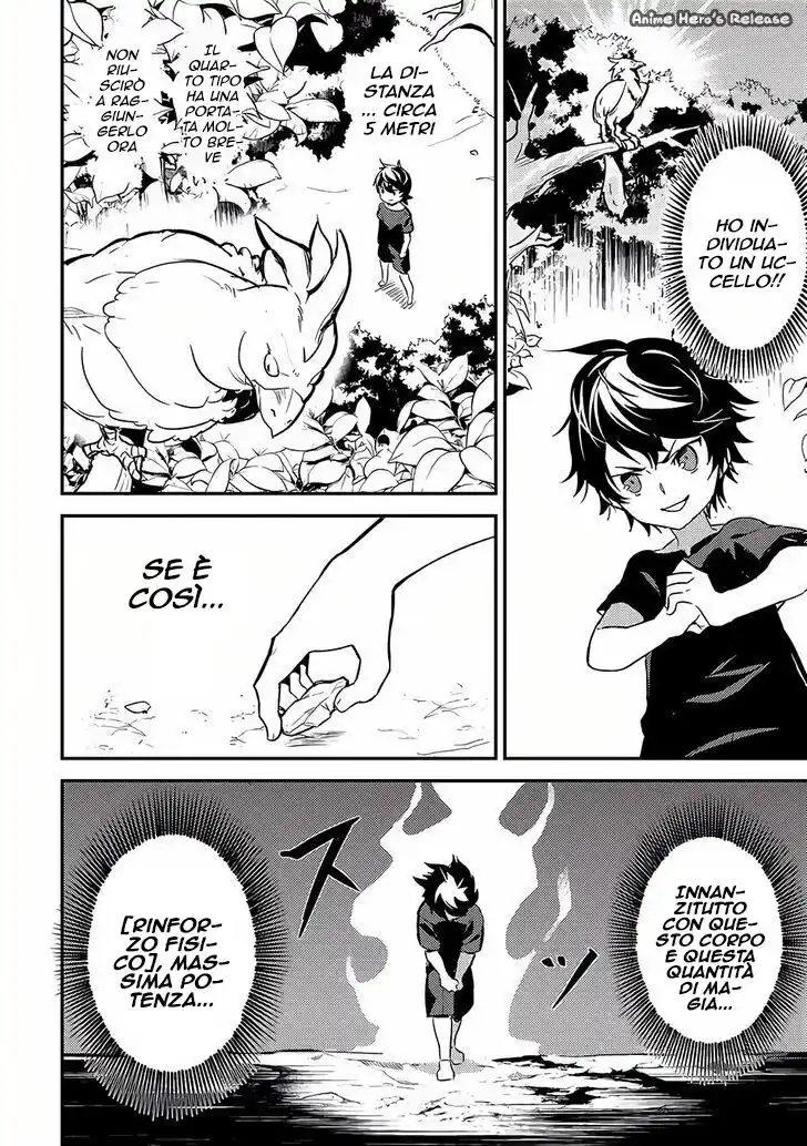 Shikkaku Mon no Saikyou Kenja - Sekai Saikyou no Kenja ga Sara ni Tsuyokunaru Tame ni Tensei Shimashita Capitolo 01 page 26