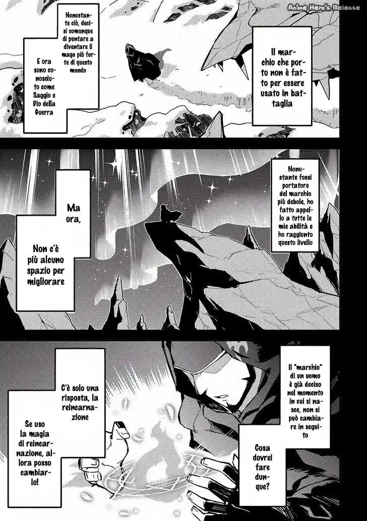 Shikkaku Mon no Saikyou Kenja - Sekai Saikyou no Kenja ga Sara ni Tsuyokunaru Tame ni Tensei Shimashita Capitolo 01 page 7