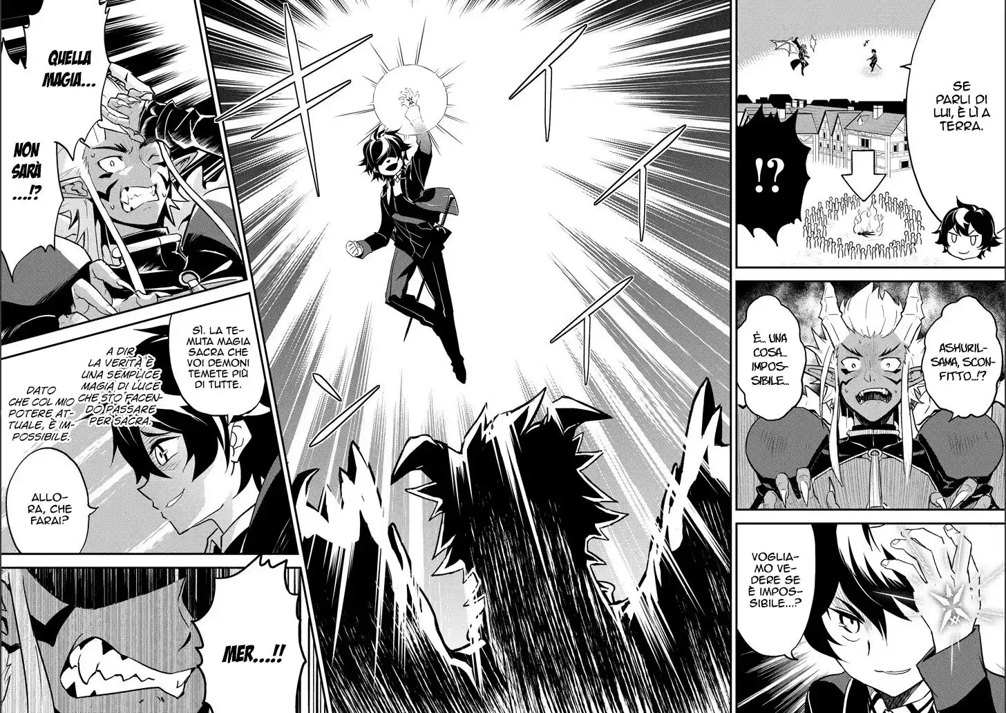 Shikkaku Mon no Saikyou Kenja - Sekai Saikyou no Kenja ga Sara ni Tsuyokunaru Tame ni Tensei Shimashita Capitolo 12 page 12