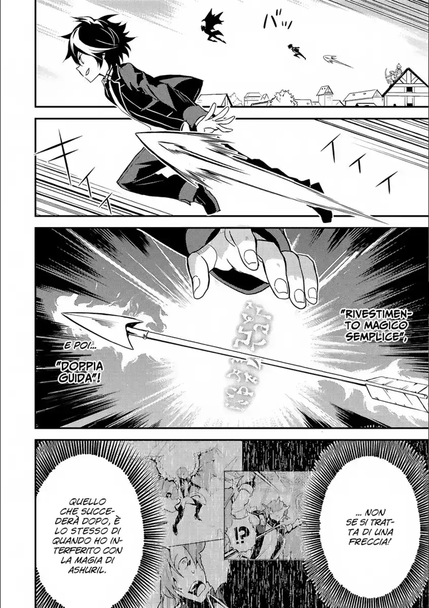 Shikkaku Mon no Saikyou Kenja - Sekai Saikyou no Kenja ga Sara ni Tsuyokunaru Tame ni Tensei Shimashita Capitolo 12 page 15