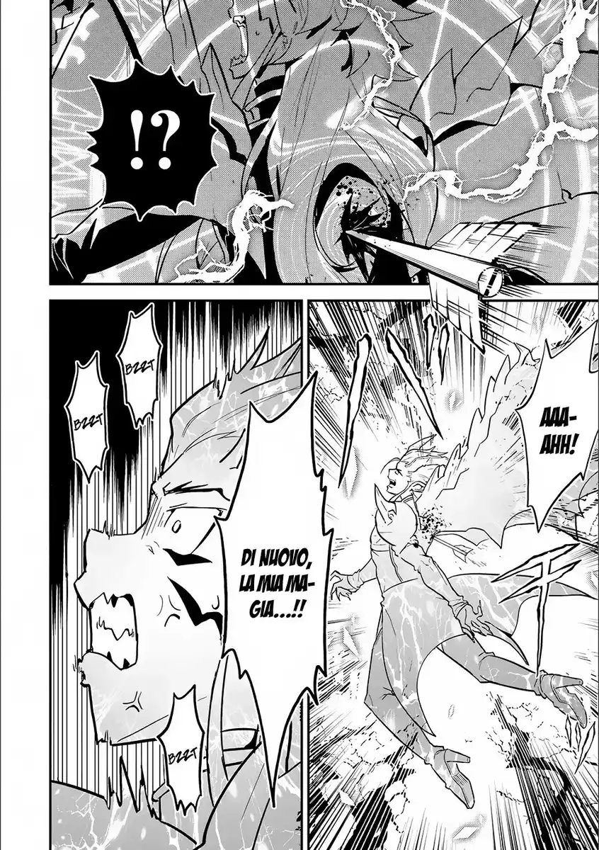 Shikkaku Mon no Saikyou Kenja - Sekai Saikyou no Kenja ga Sara ni Tsuyokunaru Tame ni Tensei Shimashita Capitolo 12 page 17