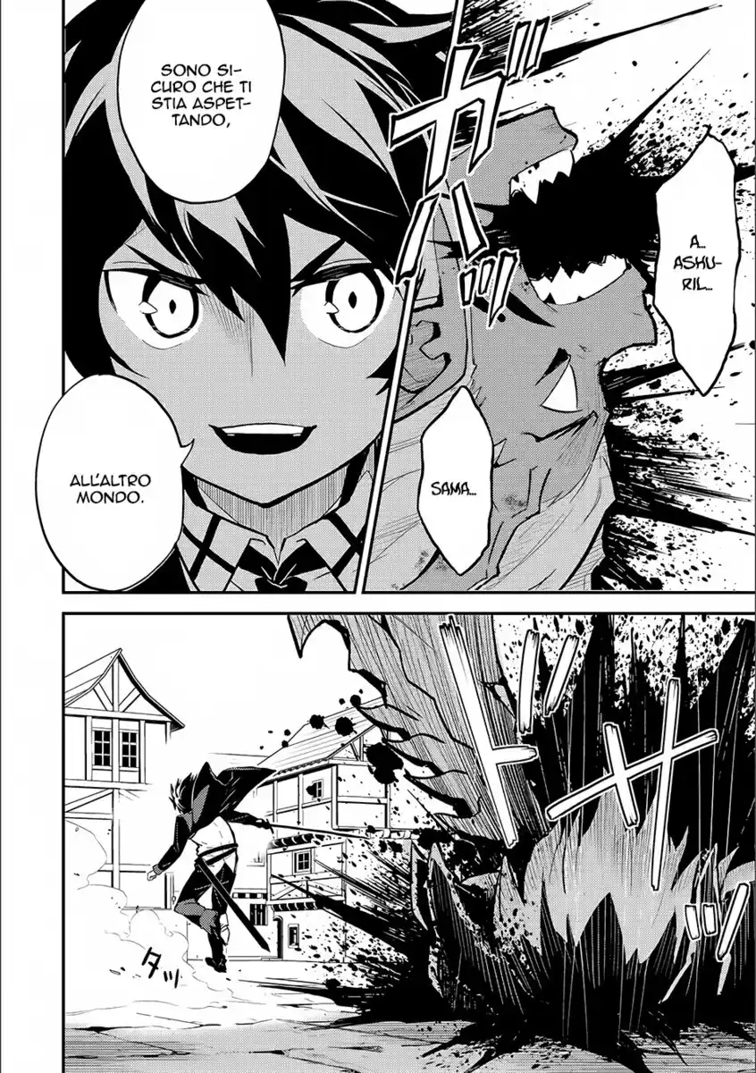 Shikkaku Mon no Saikyou Kenja - Sekai Saikyou no Kenja ga Sara ni Tsuyokunaru Tame ni Tensei Shimashita Capitolo 12 page 20