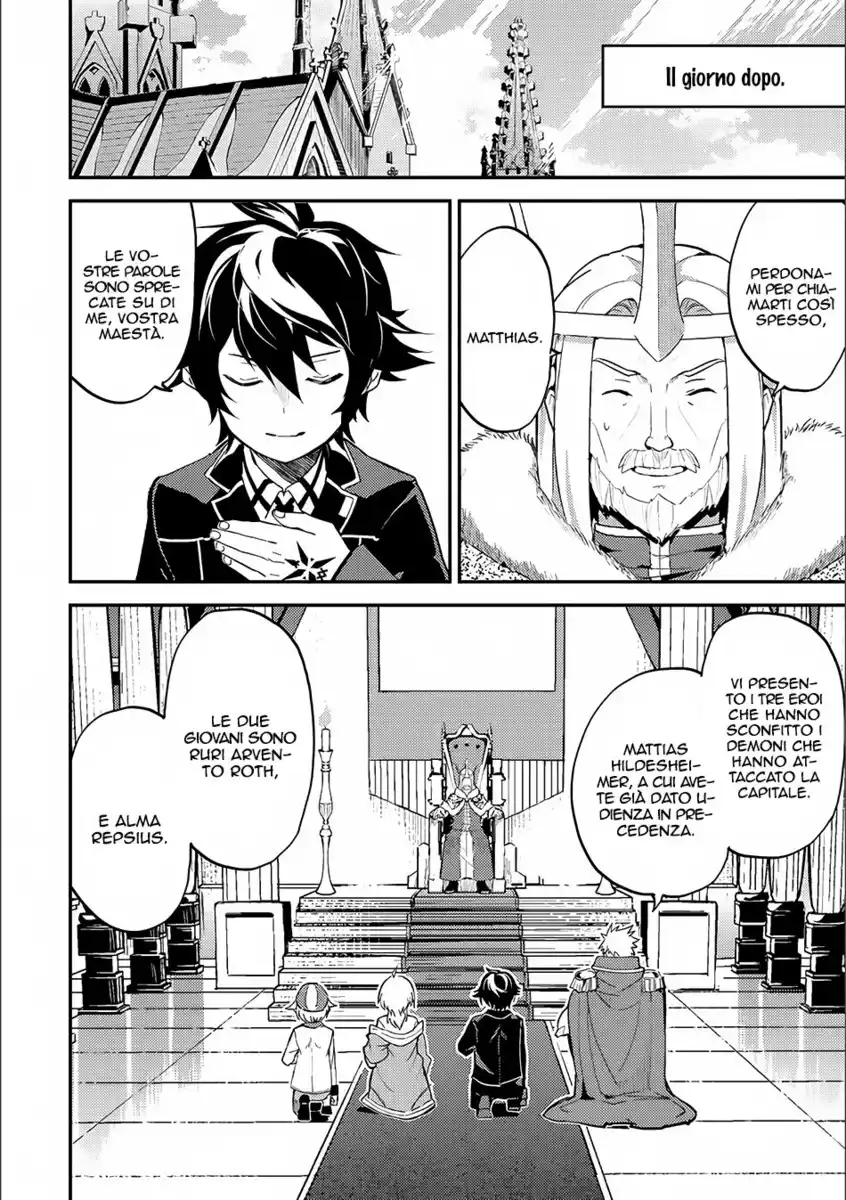 Shikkaku Mon no Saikyou Kenja - Sekai Saikyou no Kenja ga Sara ni Tsuyokunaru Tame ni Tensei Shimashita Capitolo 12 page 27