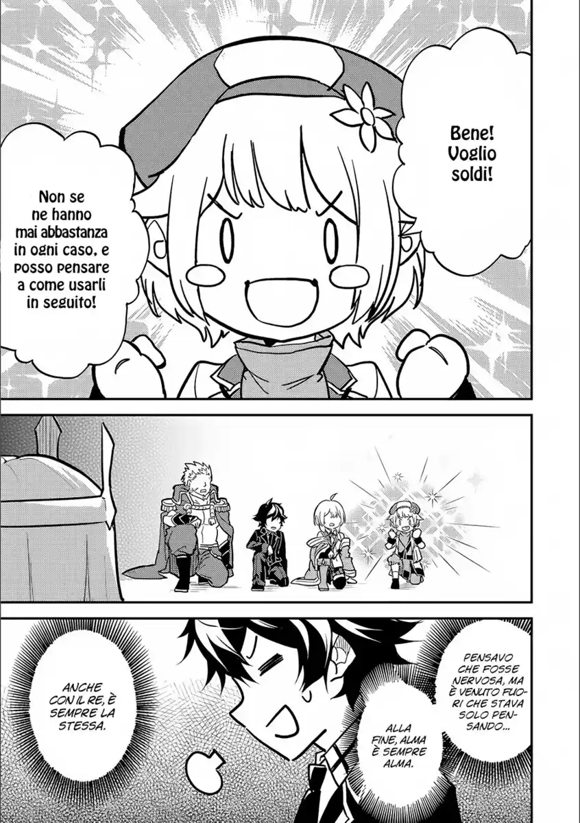 Shikkaku Mon no Saikyou Kenja - Sekai Saikyou no Kenja ga Sara ni Tsuyokunaru Tame ni Tensei Shimashita Capitolo 12 page 30