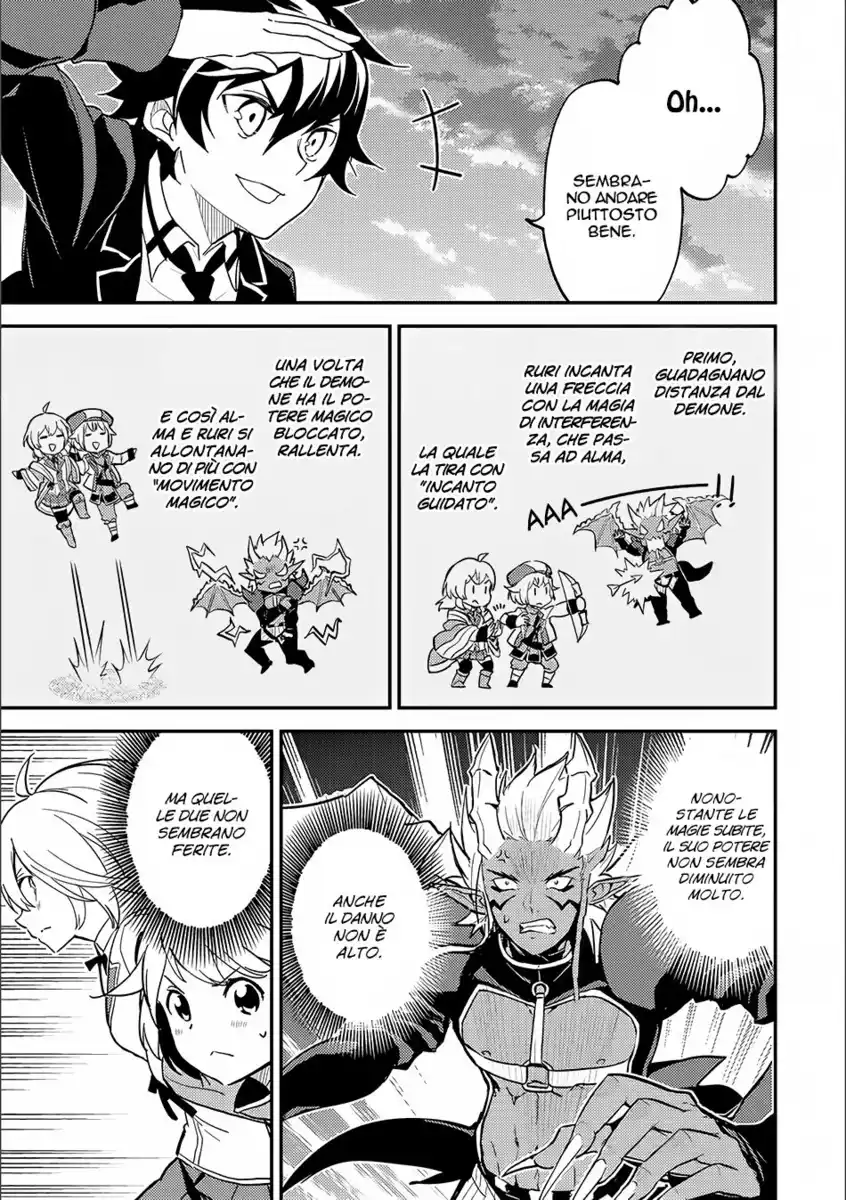 Shikkaku Mon no Saikyou Kenja - Sekai Saikyou no Kenja ga Sara ni Tsuyokunaru Tame ni Tensei Shimashita Capitolo 12 page 9