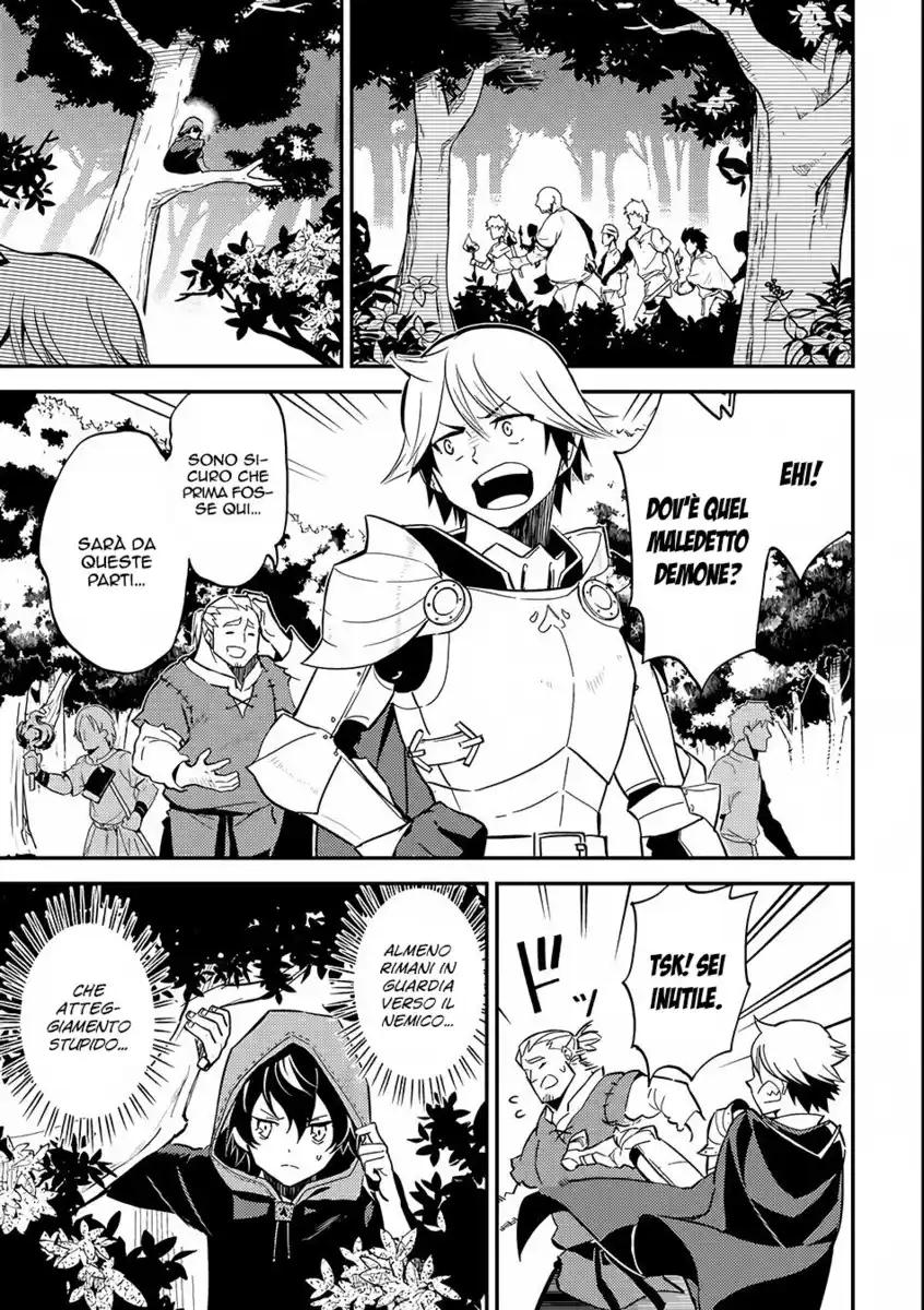 Shikkaku Mon no Saikyou Kenja - Sekai Saikyou no Kenja ga Sara ni Tsuyokunaru Tame ni Tensei Shimashita Capitolo 02 page 12