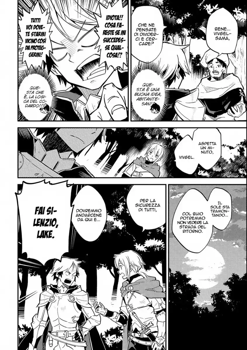 Shikkaku Mon no Saikyou Kenja - Sekai Saikyou no Kenja ga Sara ni Tsuyokunaru Tame ni Tensei Shimashita Capitolo 02 page 13