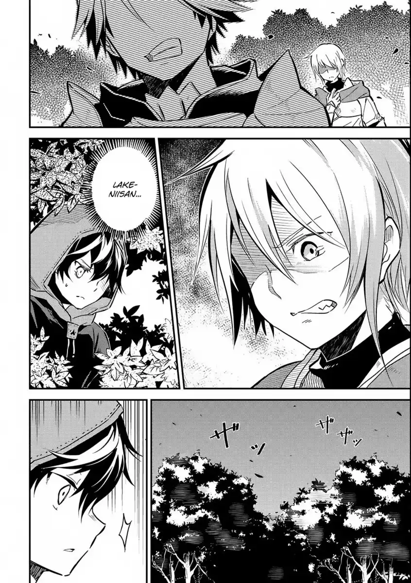 Shikkaku Mon no Saikyou Kenja - Sekai Saikyou no Kenja ga Sara ni Tsuyokunaru Tame ni Tensei Shimashita Capitolo 02 page 15