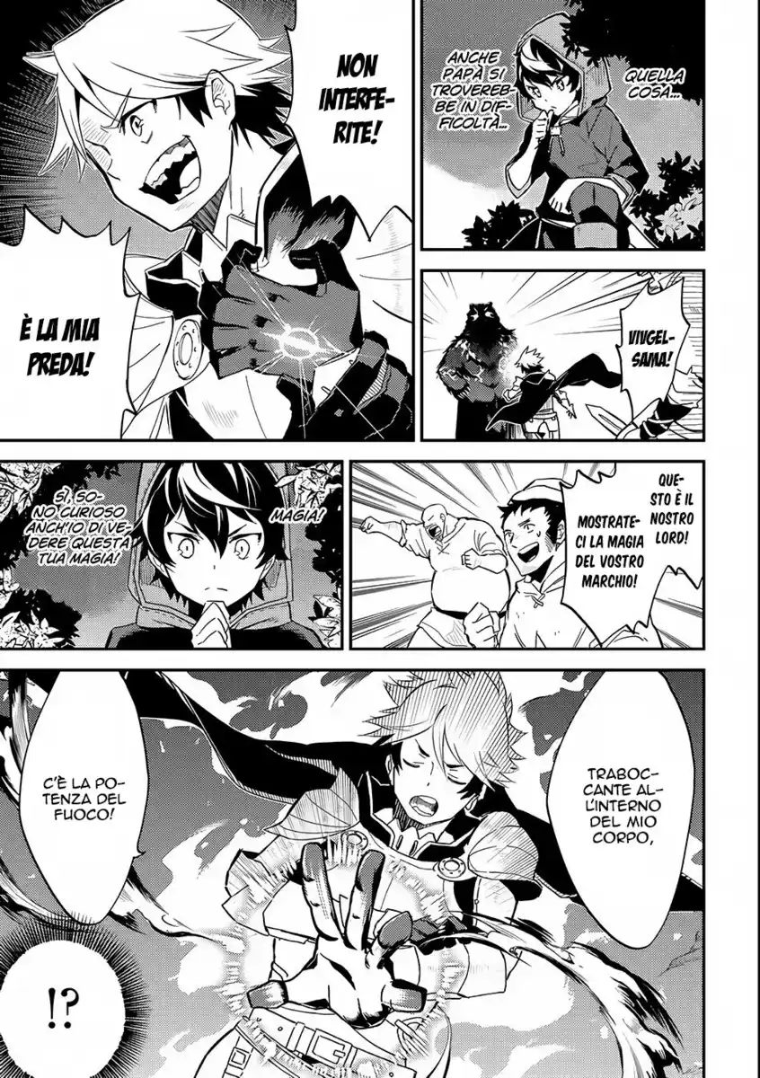 Shikkaku Mon no Saikyou Kenja - Sekai Saikyou no Kenja ga Sara ni Tsuyokunaru Tame ni Tensei Shimashita Capitolo 02 page 19