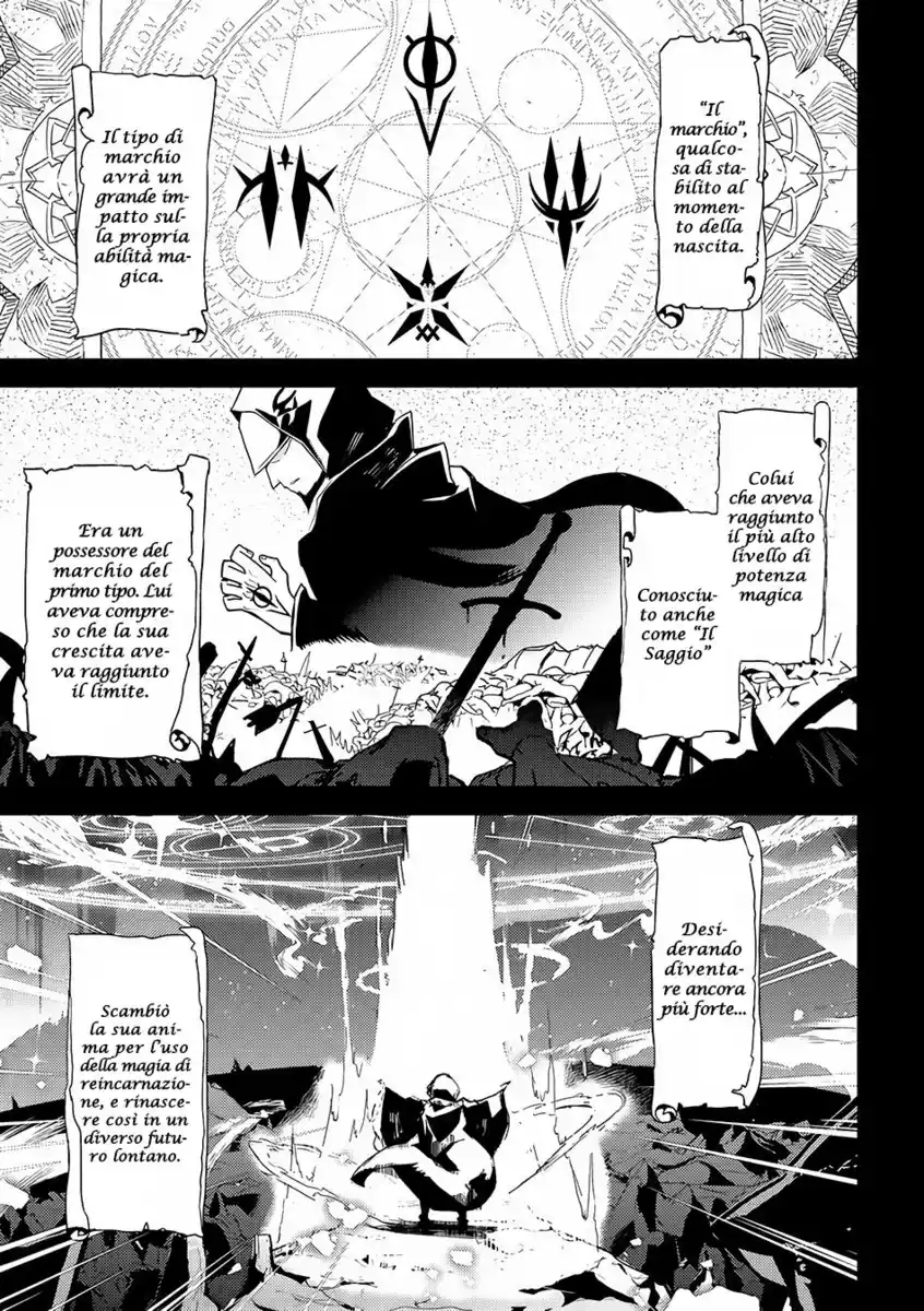 Shikkaku Mon no Saikyou Kenja - Sekai Saikyou no Kenja ga Sara ni Tsuyokunaru Tame ni Tensei Shimashita Capitolo 02 page 2