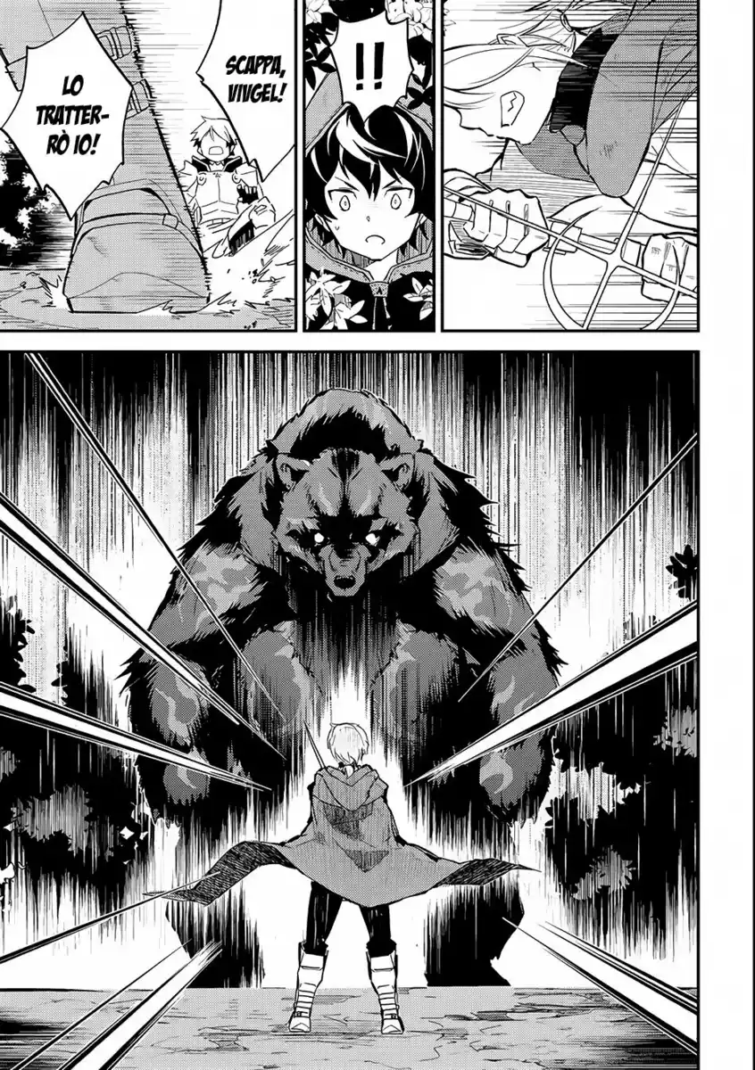 Shikkaku Mon no Saikyou Kenja - Sekai Saikyou no Kenja ga Sara ni Tsuyokunaru Tame ni Tensei Shimashita Capitolo 02 page 23