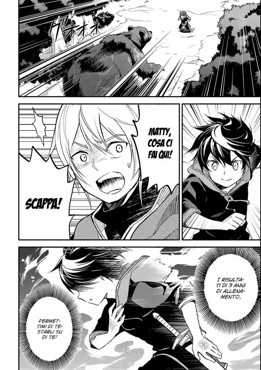 Shikkaku Mon no Saikyou Kenja - Sekai Saikyou no Kenja ga Sara ni Tsuyokunaru Tame ni Tensei Shimashita Capitolo 02 page 26