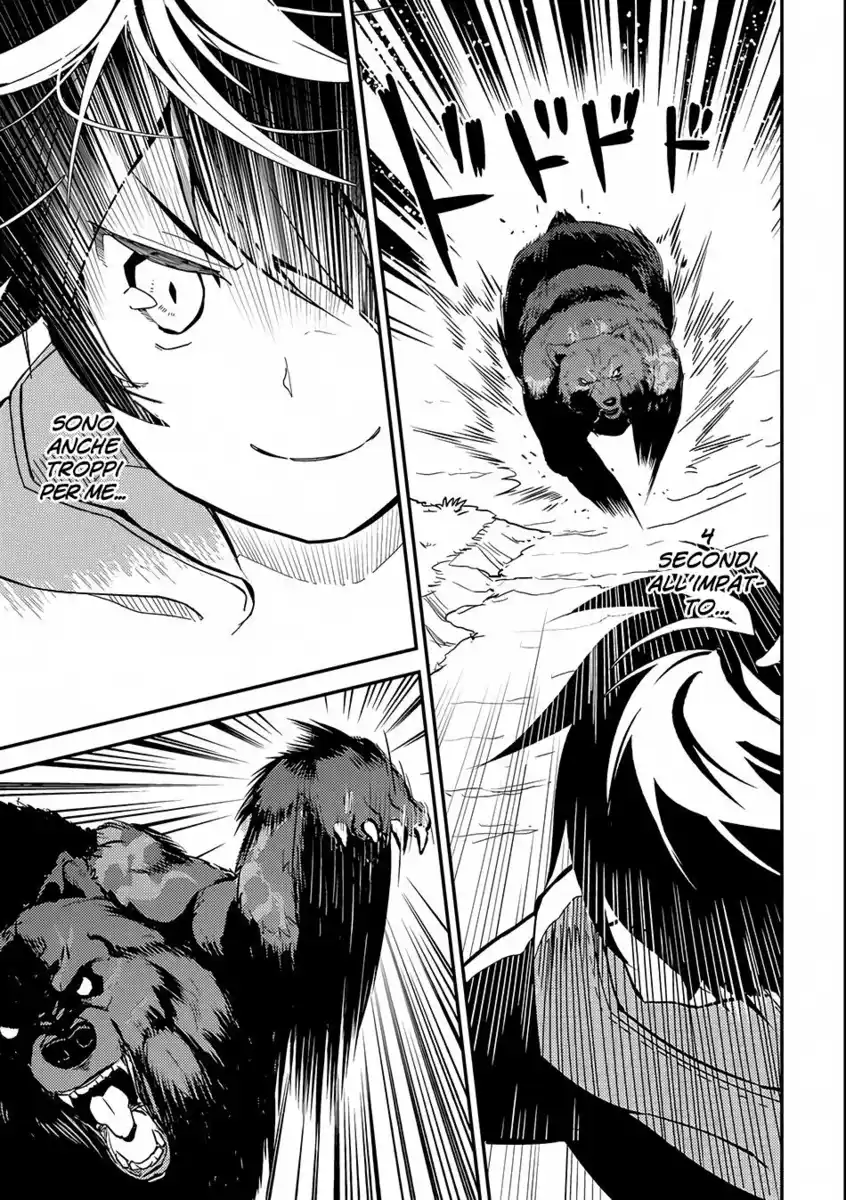 Shikkaku Mon no Saikyou Kenja - Sekai Saikyou no Kenja ga Sara ni Tsuyokunaru Tame ni Tensei Shimashita Capitolo 02 page 27