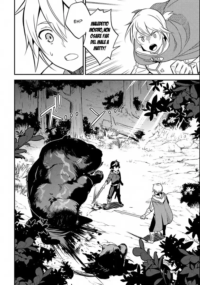 Shikkaku Mon no Saikyou Kenja - Sekai Saikyou no Kenja ga Sara ni Tsuyokunaru Tame ni Tensei Shimashita Capitolo 02 page 31