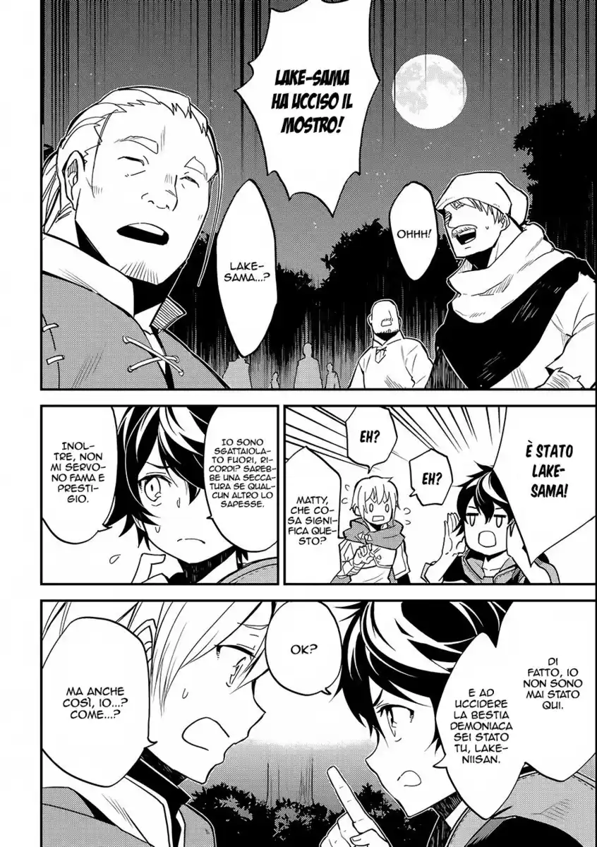 Shikkaku Mon no Saikyou Kenja - Sekai Saikyou no Kenja ga Sara ni Tsuyokunaru Tame ni Tensei Shimashita Capitolo 02 page 33