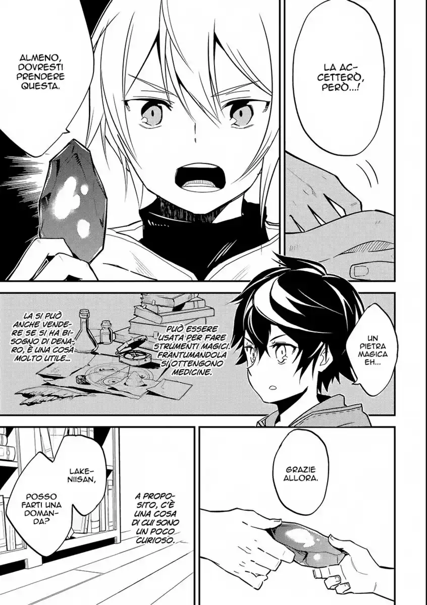 Shikkaku Mon no Saikyou Kenja - Sekai Saikyou no Kenja ga Sara ni Tsuyokunaru Tame ni Tensei Shimashita Capitolo 02 page 36