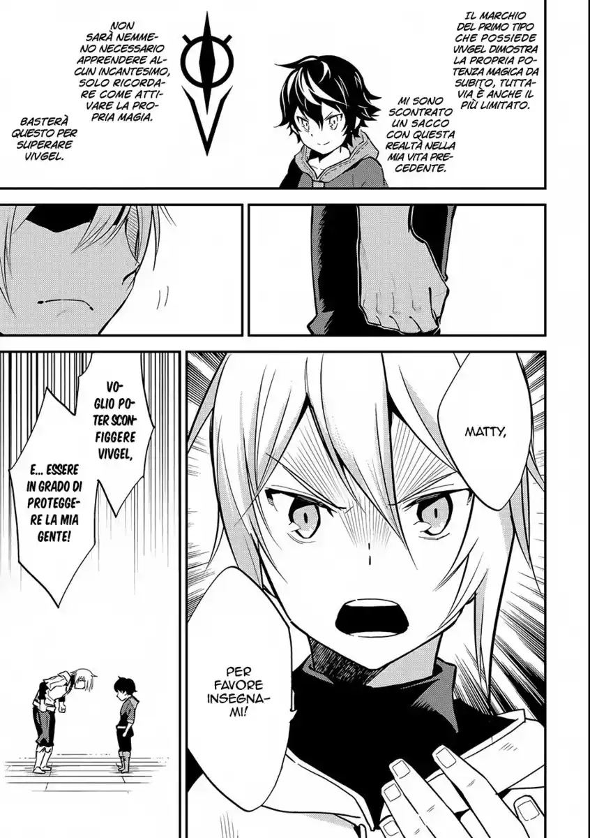 Shikkaku Mon no Saikyou Kenja - Sekai Saikyou no Kenja ga Sara ni Tsuyokunaru Tame ni Tensei Shimashita Capitolo 02 page 40