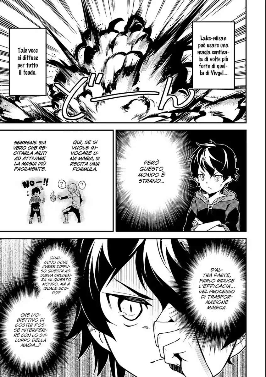 Shikkaku Mon no Saikyou Kenja - Sekai Saikyou no Kenja ga Sara ni Tsuyokunaru Tame ni Tensei Shimashita Capitolo 02 page 44