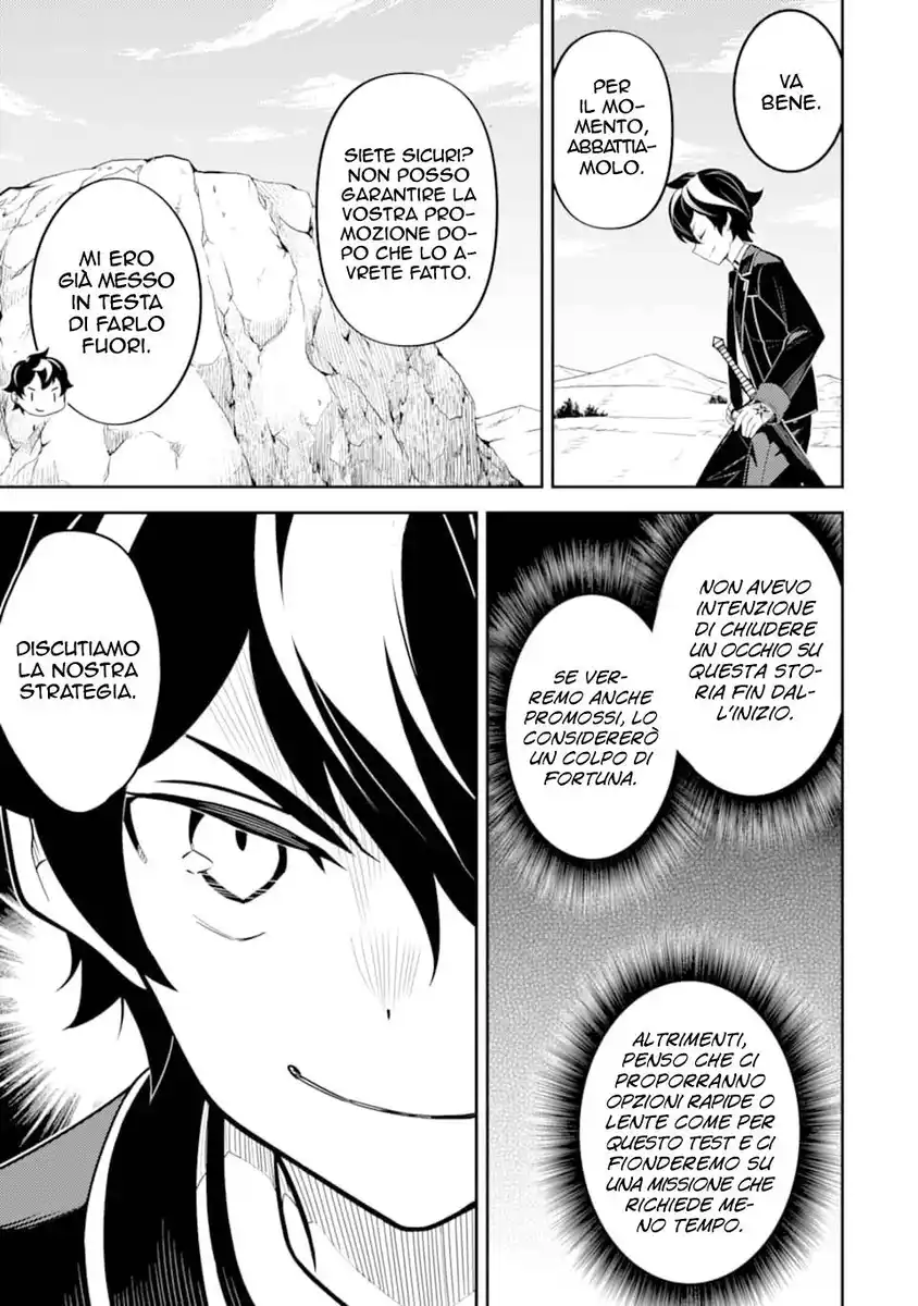 Shikkaku Mon no Saikyou Kenja - Sekai Saikyou no Kenja ga Sara ni Tsuyokunaru Tame ni Tensei Shimashita Capitolo 32 page 10