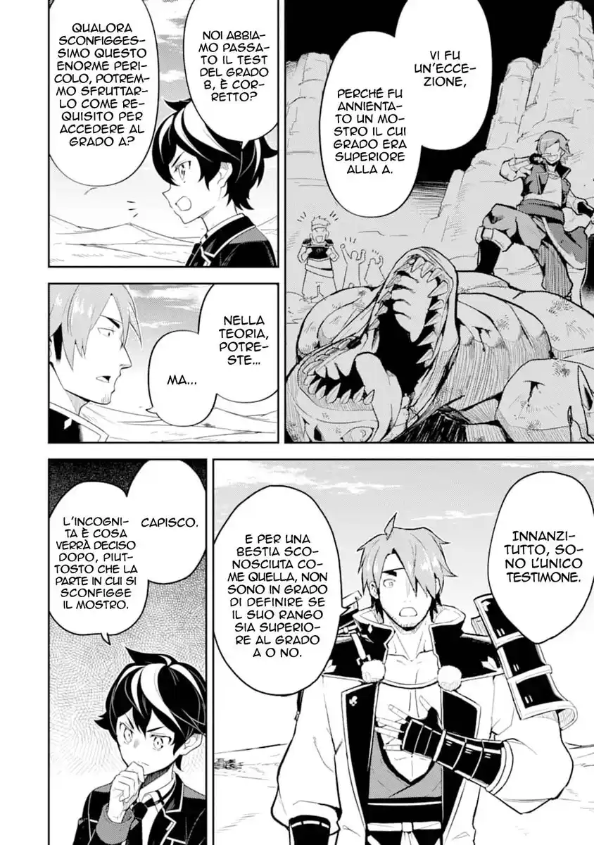 Shikkaku Mon no Saikyou Kenja - Sekai Saikyou no Kenja ga Sara ni Tsuyokunaru Tame ni Tensei Shimashita Capitolo 32 page 9