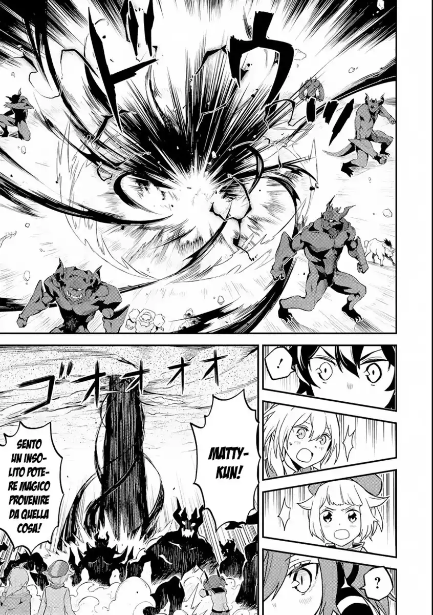 Shikkaku Mon no Saikyou Kenja - Sekai Saikyou no Kenja ga Sara ni Tsuyokunaru Tame ni Tensei Shimashita Capitolo 22 page 24