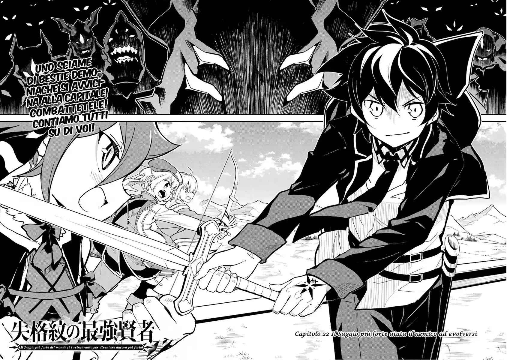 Shikkaku Mon no Saikyou Kenja - Sekai Saikyou no Kenja ga Sara ni Tsuyokunaru Tame ni Tensei Shimashita Capitolo 22 page 3