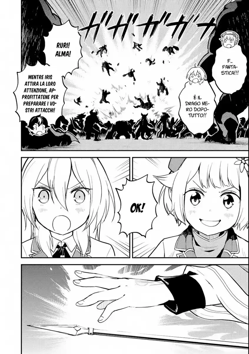 Shikkaku Mon no Saikyou Kenja - Sekai Saikyou no Kenja ga Sara ni Tsuyokunaru Tame ni Tensei Shimashita Capitolo 22 page 8