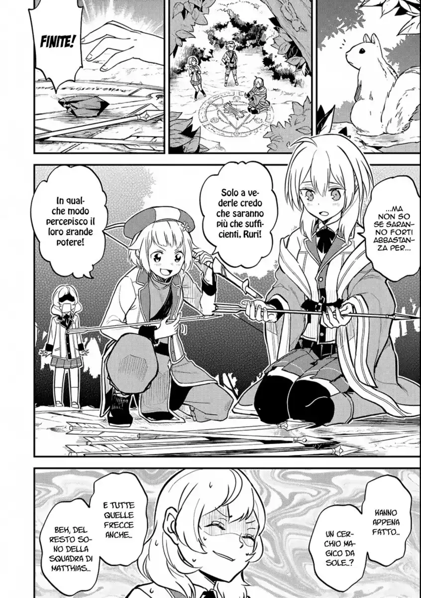 Shikkaku Mon no Saikyou Kenja - Sekai Saikyou no Kenja ga Sara ni Tsuyokunaru Tame ni Tensei Shimashita Capitolo 19 page 18