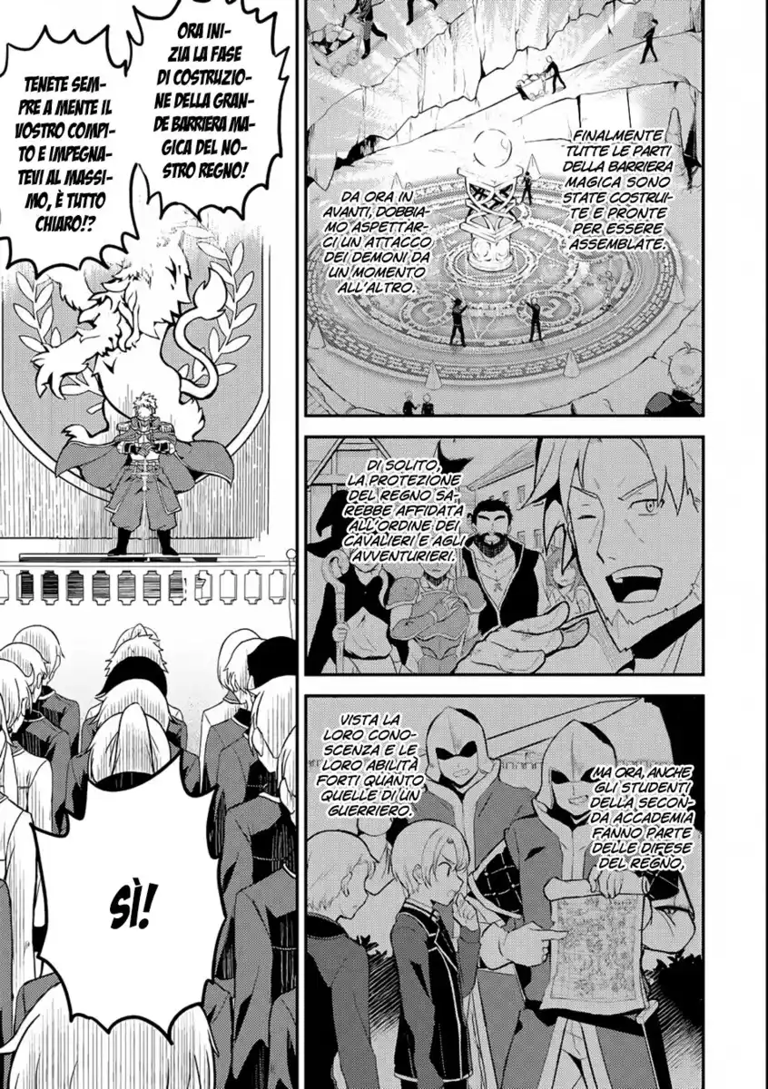 Shikkaku Mon no Saikyou Kenja - Sekai Saikyou no Kenja ga Sara ni Tsuyokunaru Tame ni Tensei Shimashita Capitolo 19 page 2