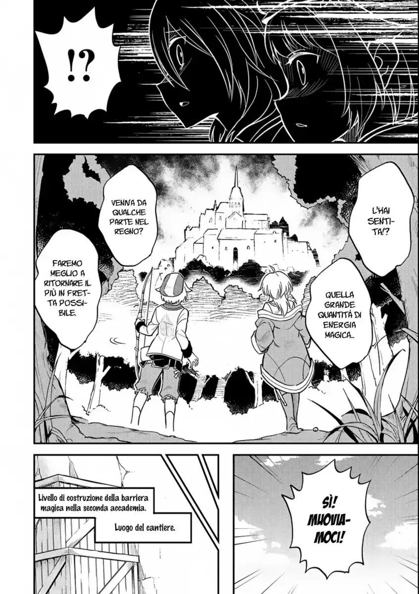 Shikkaku Mon no Saikyou Kenja - Sekai Saikyou no Kenja ga Sara ni Tsuyokunaru Tame ni Tensei Shimashita Capitolo 19 page 28