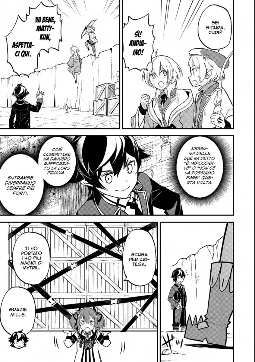 Shikkaku Mon no Saikyou Kenja - Sekai Saikyou no Kenja ga Sara ni Tsuyokunaru Tame ni Tensei Shimashita Capitolo 19 page 31