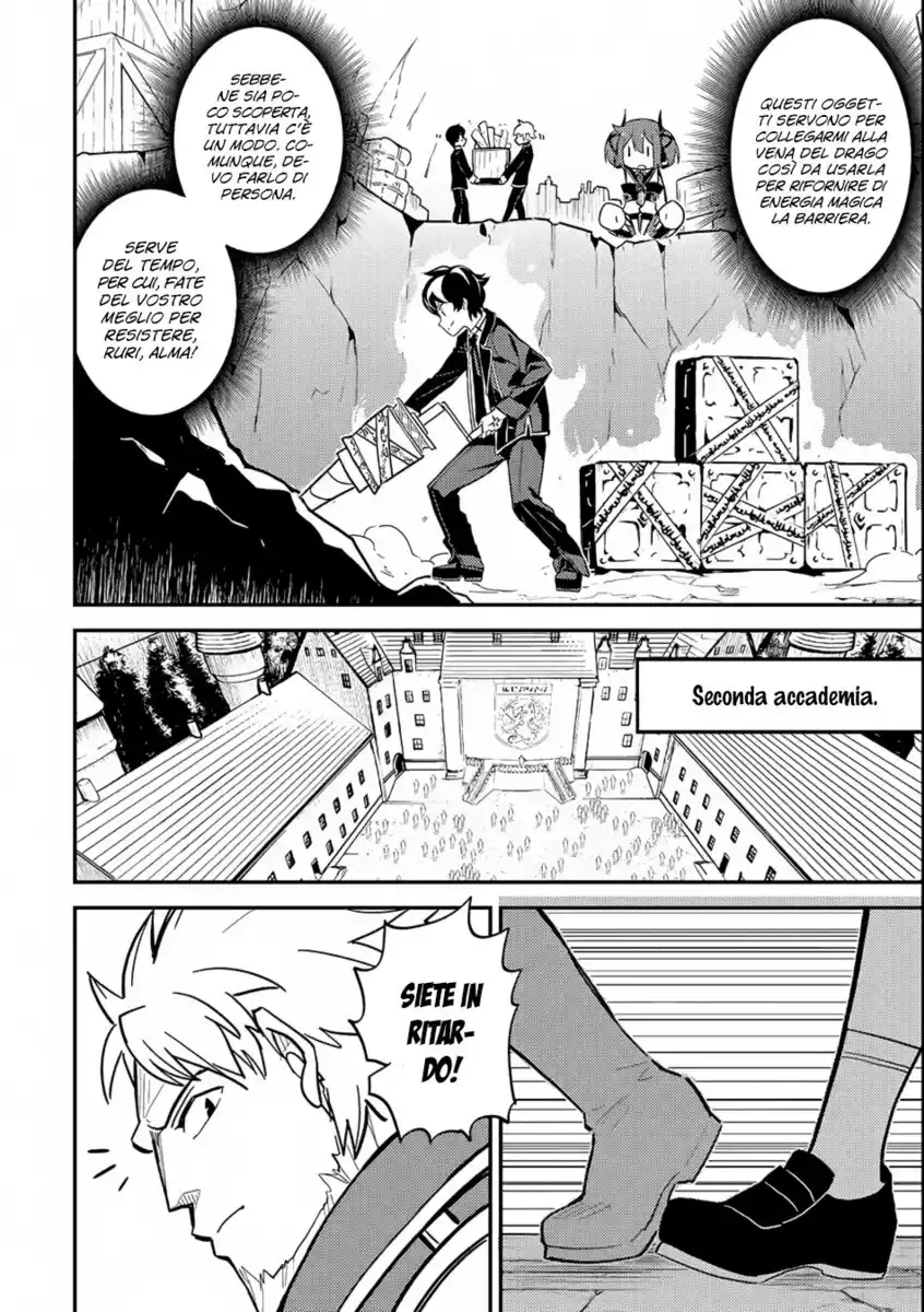 Shikkaku Mon no Saikyou Kenja - Sekai Saikyou no Kenja ga Sara ni Tsuyokunaru Tame ni Tensei Shimashita Capitolo 19 page 32