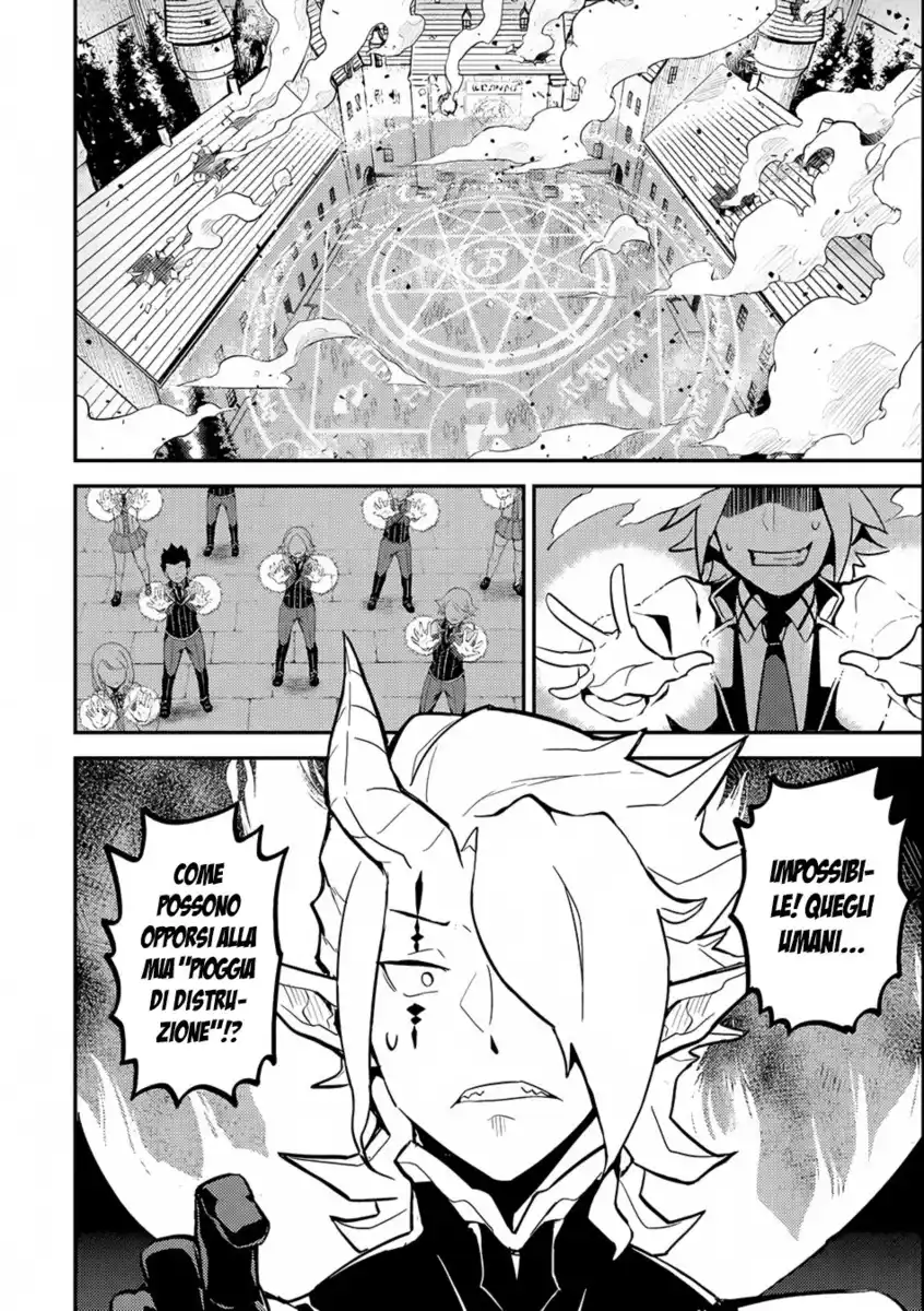 Shikkaku Mon no Saikyou Kenja - Sekai Saikyou no Kenja ga Sara ni Tsuyokunaru Tame ni Tensei Shimashita Capitolo 19 page 40