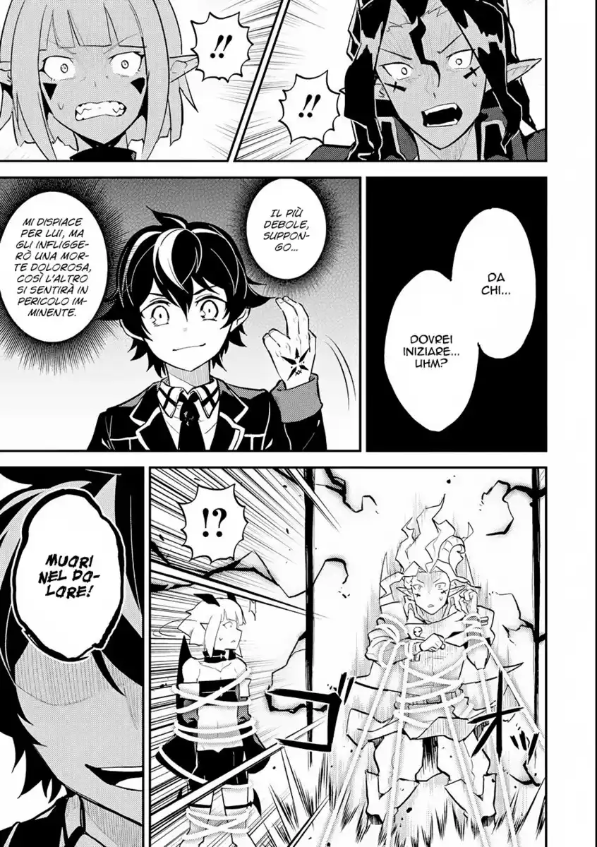 Shikkaku Mon no Saikyou Kenja - Sekai Saikyou no Kenja ga Sara ni Tsuyokunaru Tame ni Tensei Shimashita Capitolo 21 page 12