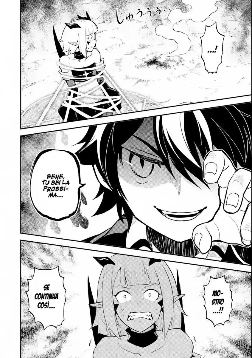 Shikkaku Mon no Saikyou Kenja - Sekai Saikyou no Kenja ga Sara ni Tsuyokunaru Tame ni Tensei Shimashita Capitolo 21 page 14