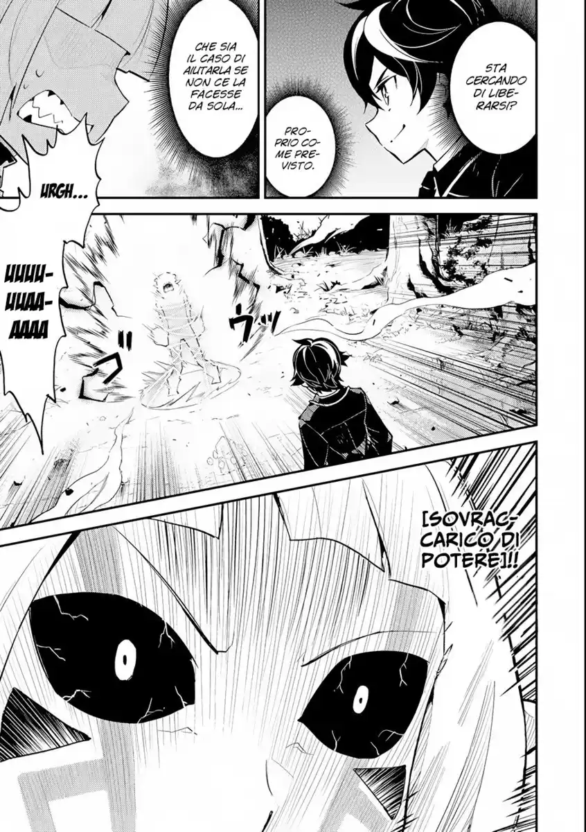 Shikkaku Mon no Saikyou Kenja - Sekai Saikyou no Kenja ga Sara ni Tsuyokunaru Tame ni Tensei Shimashita Capitolo 21 page 15