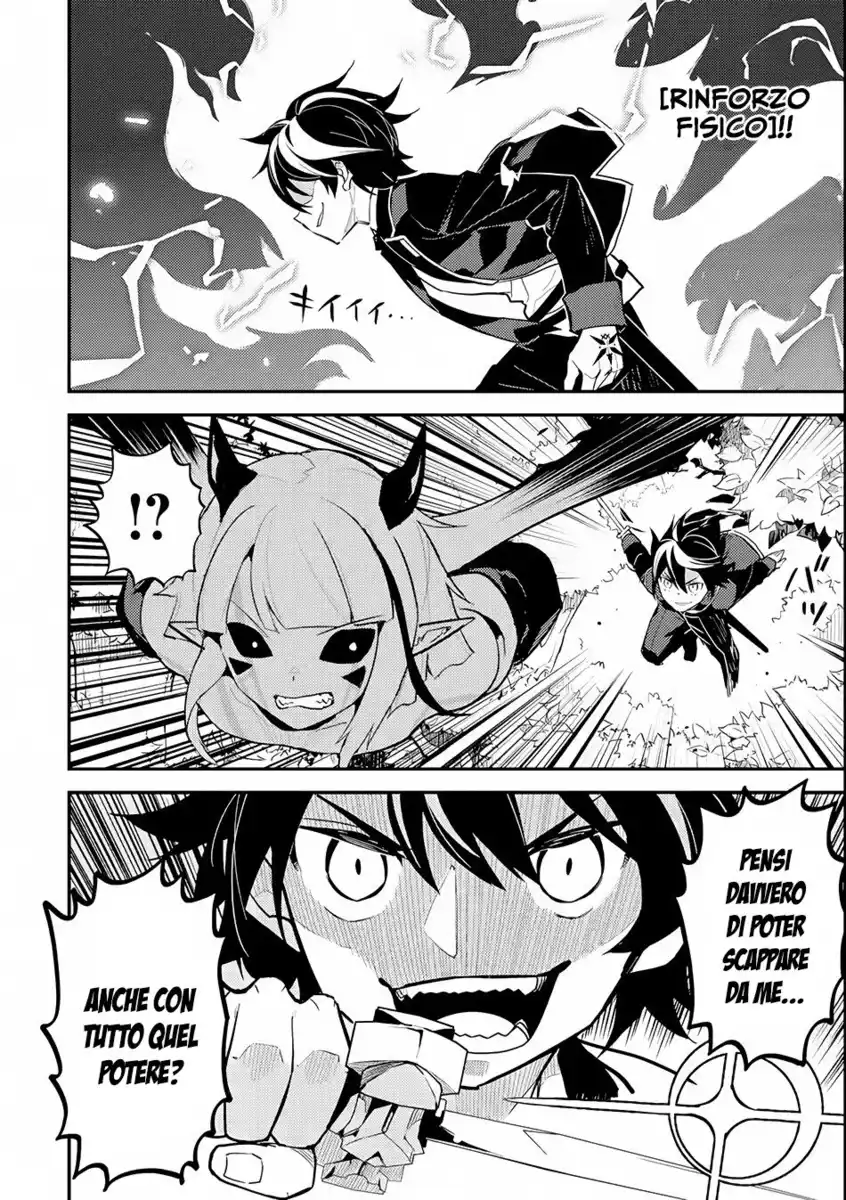 Shikkaku Mon no Saikyou Kenja - Sekai Saikyou no Kenja ga Sara ni Tsuyokunaru Tame ni Tensei Shimashita Capitolo 21 page 18