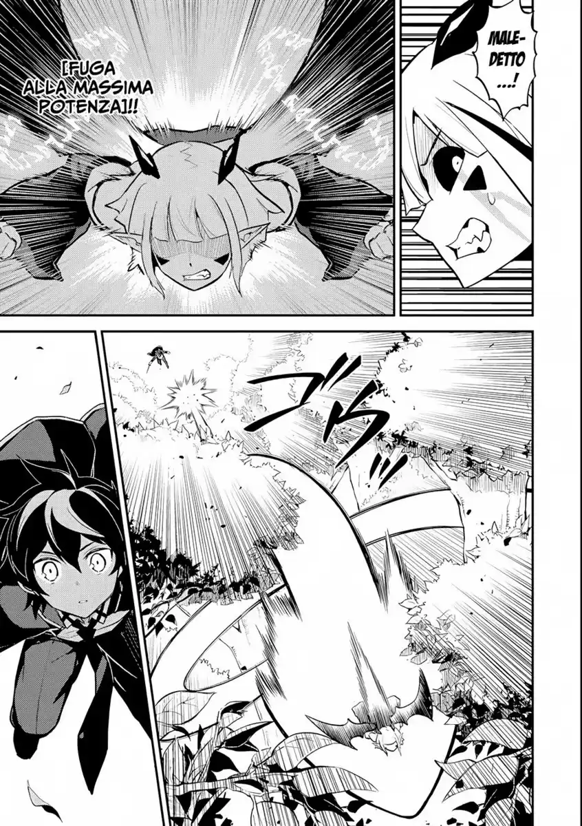 Shikkaku Mon no Saikyou Kenja - Sekai Saikyou no Kenja ga Sara ni Tsuyokunaru Tame ni Tensei Shimashita Capitolo 21 page 19