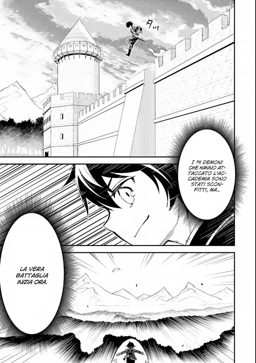 Shikkaku Mon no Saikyou Kenja - Sekai Saikyou no Kenja ga Sara ni Tsuyokunaru Tame ni Tensei Shimashita Capitolo 21 page 2