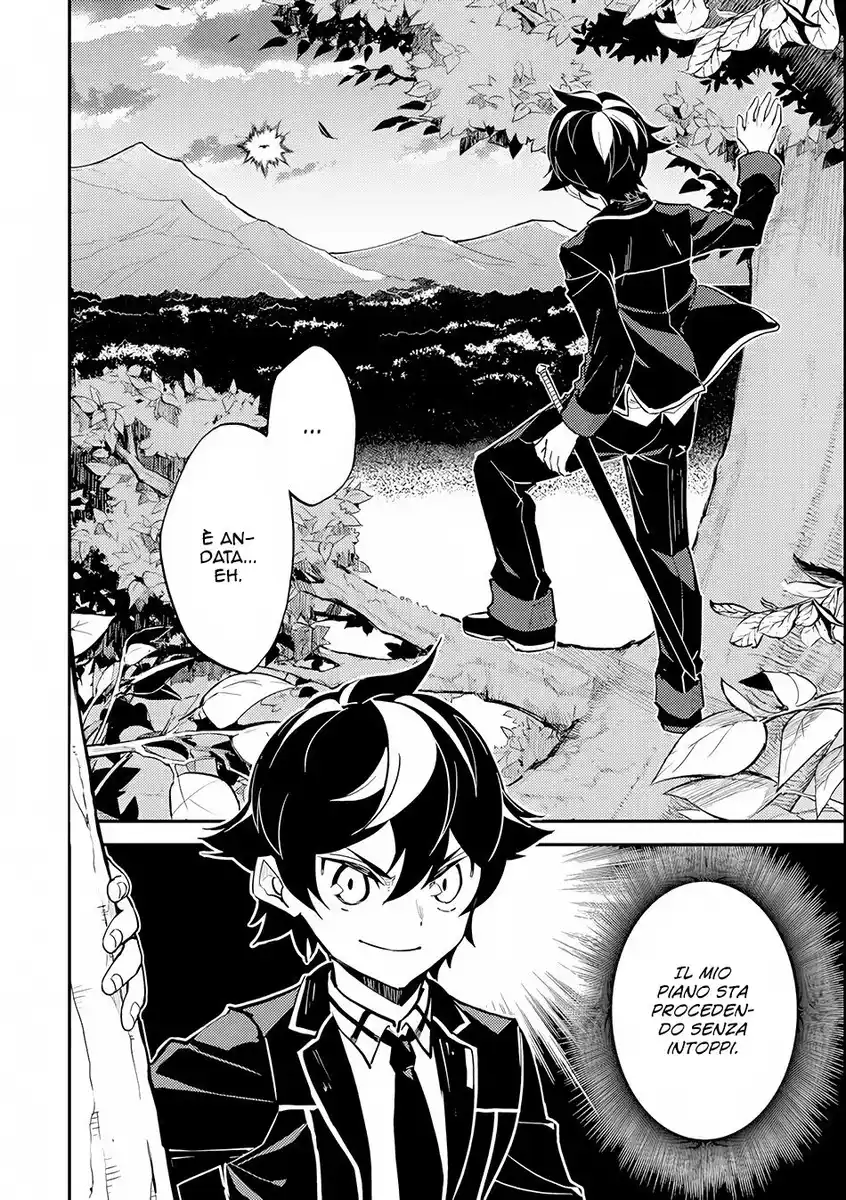 Shikkaku Mon no Saikyou Kenja - Sekai Saikyou no Kenja ga Sara ni Tsuyokunaru Tame ni Tensei Shimashita Capitolo 21 page 20