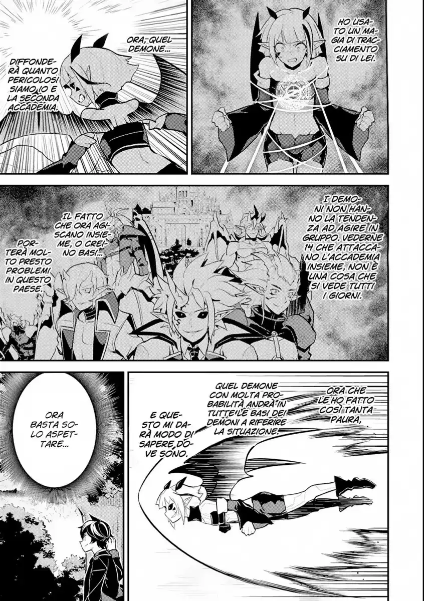 Shikkaku Mon no Saikyou Kenja - Sekai Saikyou no Kenja ga Sara ni Tsuyokunaru Tame ni Tensei Shimashita Capitolo 21 page 21