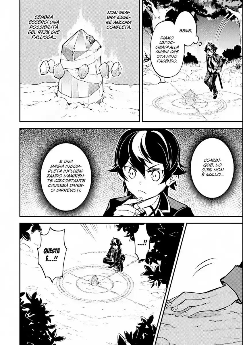 Shikkaku Mon no Saikyou Kenja - Sekai Saikyou no Kenja ga Sara ni Tsuyokunaru Tame ni Tensei Shimashita Capitolo 21 page 22