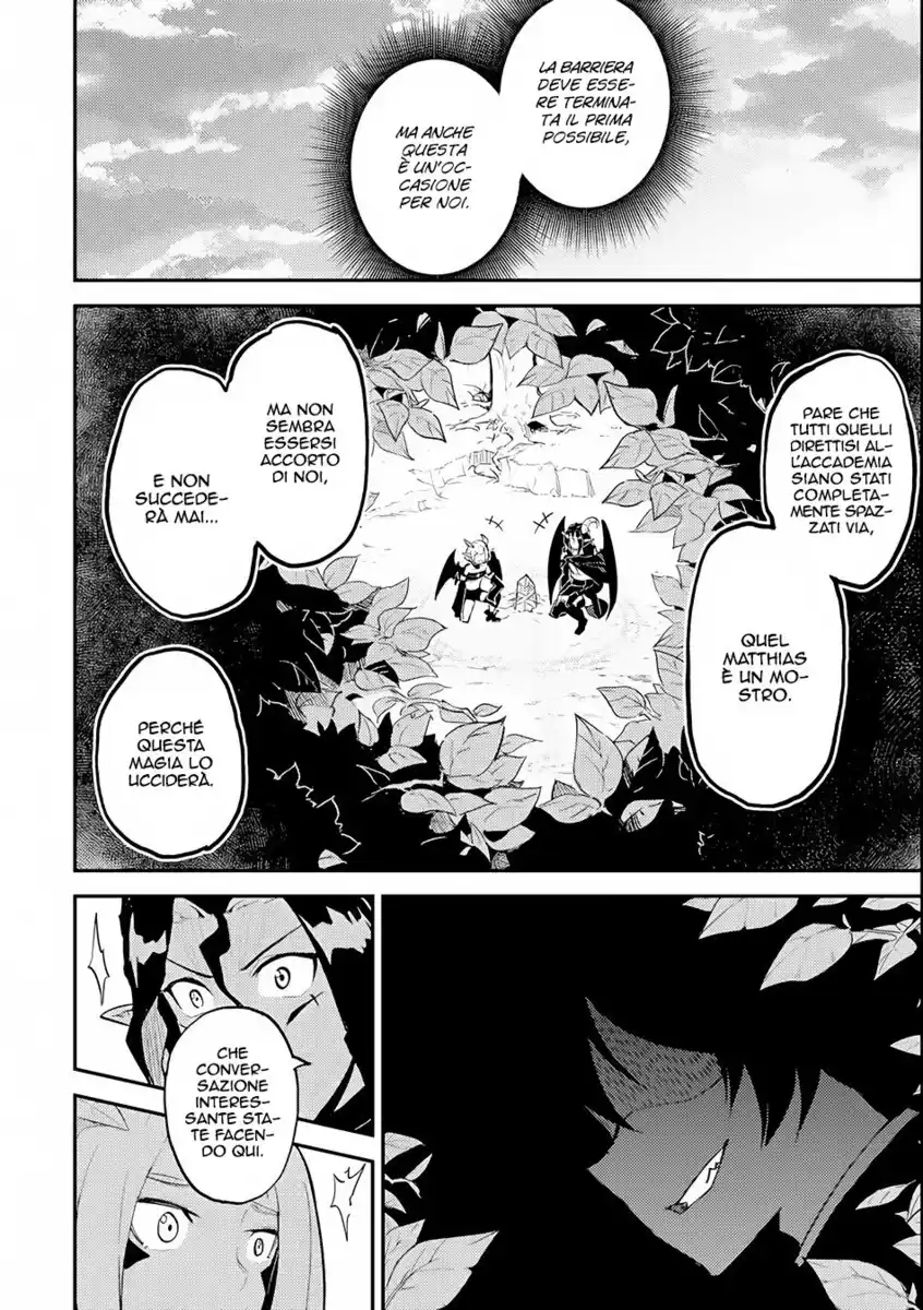 Shikkaku Mon no Saikyou Kenja - Sekai Saikyou no Kenja ga Sara ni Tsuyokunaru Tame ni Tensei Shimashita Capitolo 21 page 3