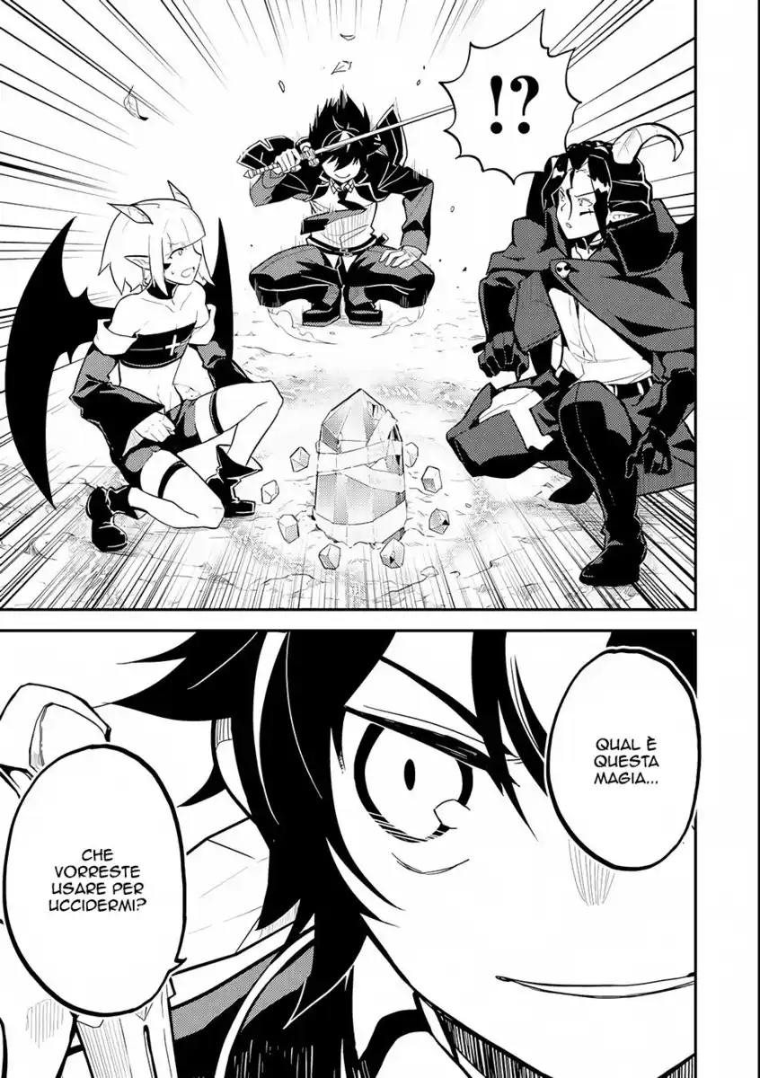 Shikkaku Mon no Saikyou Kenja - Sekai Saikyou no Kenja ga Sara ni Tsuyokunaru Tame ni Tensei Shimashita Capitolo 21 page 4